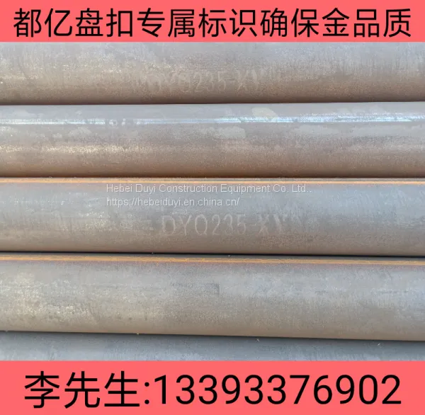 Structural Construction Load-type Button-type Steel Pipe Support photo-2