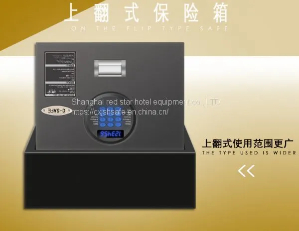 Security Safe Room Hotel Safe for Sale Safe Box Time Lock photo-3