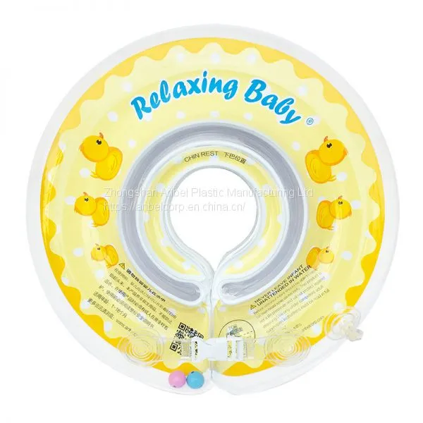 2020 Relaxing Baby Comfortable Baby Swimming Ring
