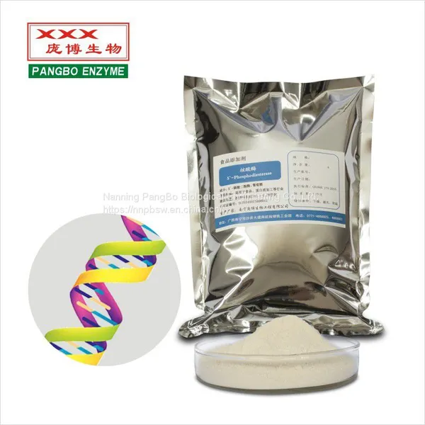 NUCLEASE CAS#: 60675-83-4 Food Grade