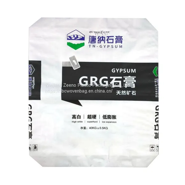 Polypropylene Woven Sacks 100% Virgin Plastic Bag - High Quality Woven Bag India Dubai Factory photo-3