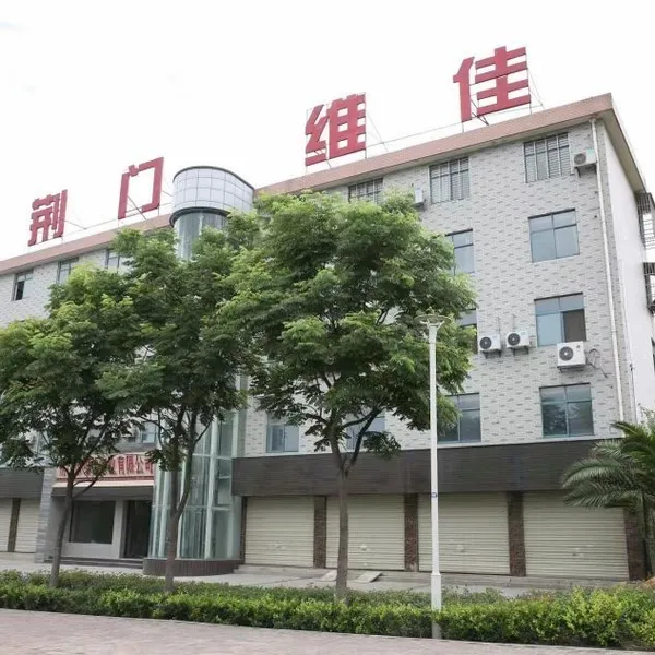 Jingmen Weijia Industry Co., Ltd. company overview - view 2