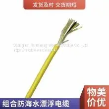 ROV Zero Buoyancy Cable Zero Buoyancy Floating Cable Anti-seawater Floating Cable Floating Cable Marine Cable photo-3