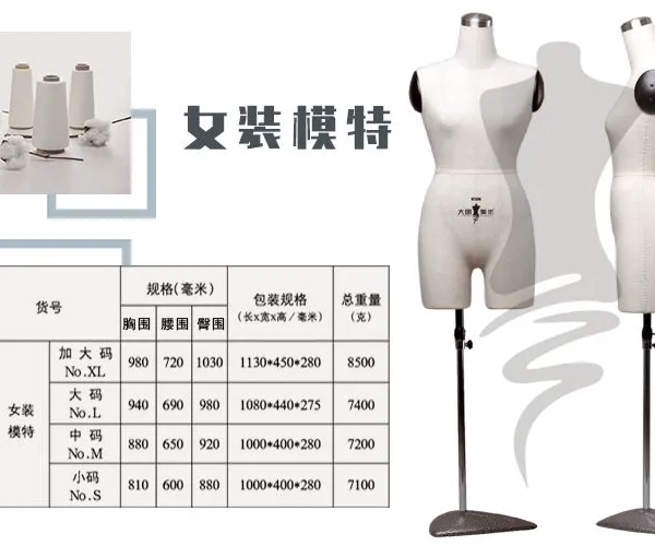 Mannequin Female Women Fashion Design Models Dyapiag Clothing Cutting Model Display photo-3