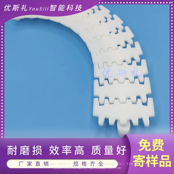 Comprehensive Guide to Flexible Tooth Chain Plates，Width 44/63/70/83/103 Conveyor Drive Belt photo-3