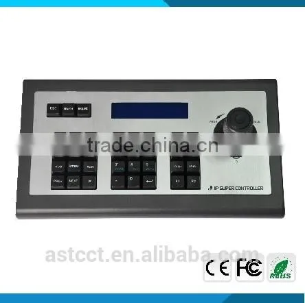 Security System High Speed Dome IP PTZ Camera CCTV 4D Network Keyboard Controller photo-2