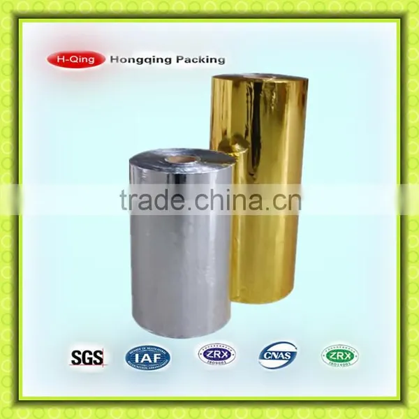 Silver Metalized Hot Lamination PET Film