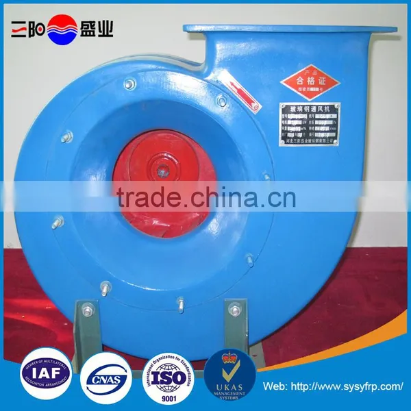 Explosion Proof Centrifugal FRP Mine Ventilation Fan photo-3