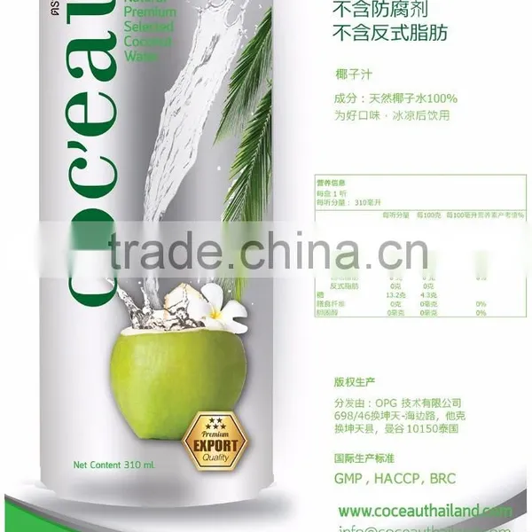 Coconut Water Coconut Juice photo-2