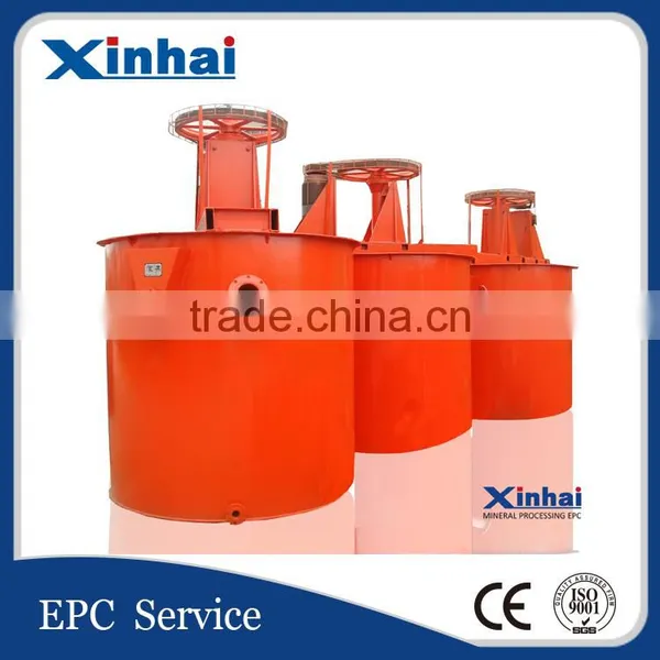 China Energy Saving SJ Series Double-impeller Leaching Tank