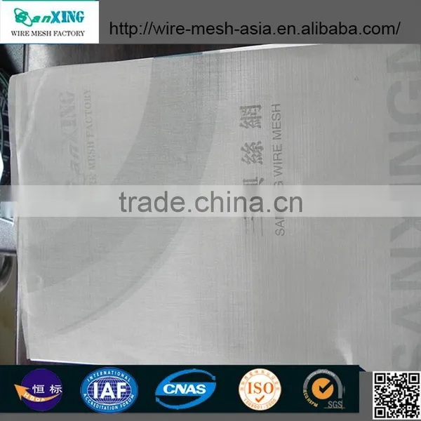 Good Quality Micron Stainless Steel Wire Mesh Cooking Basket photo-3