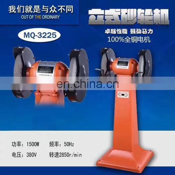 Absorb Noise Baldor Bench Grinder photo-3