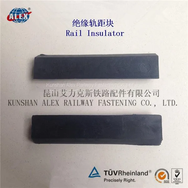 E-type Rail Nylon Insulator for Adjusting Rail Gauge and Electrically Insulating Railroad Rails photo-3