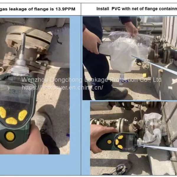 Крышка для улавливания газовых утечек фланца