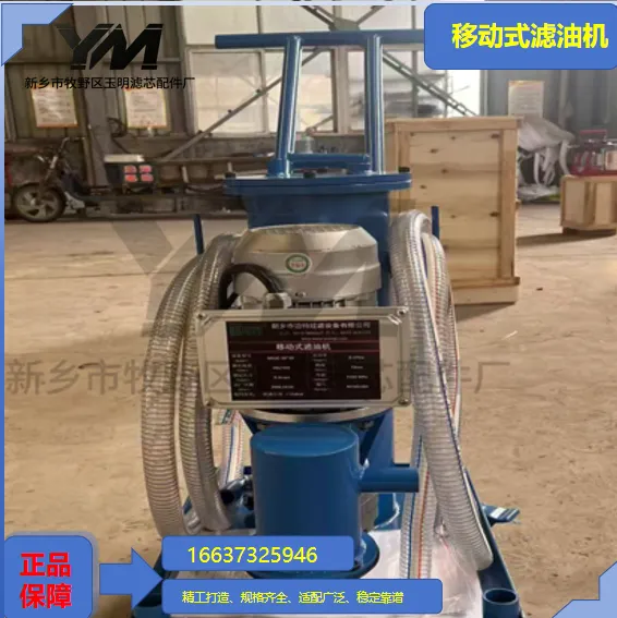 Mobile Oil Purifier photo-4