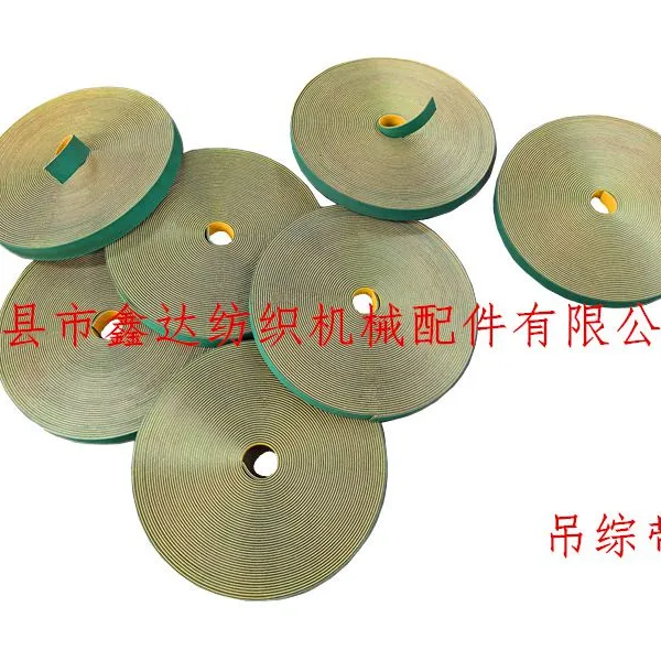 1515-3116/1511-R36 Cotton Duck For Heald Block Loom Heald Belt Textile Base Belt Shuttle Loom Heald Frame Parts photo-5