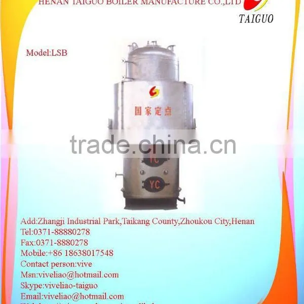 LSB Series Vertical Coal Gasification Boiler