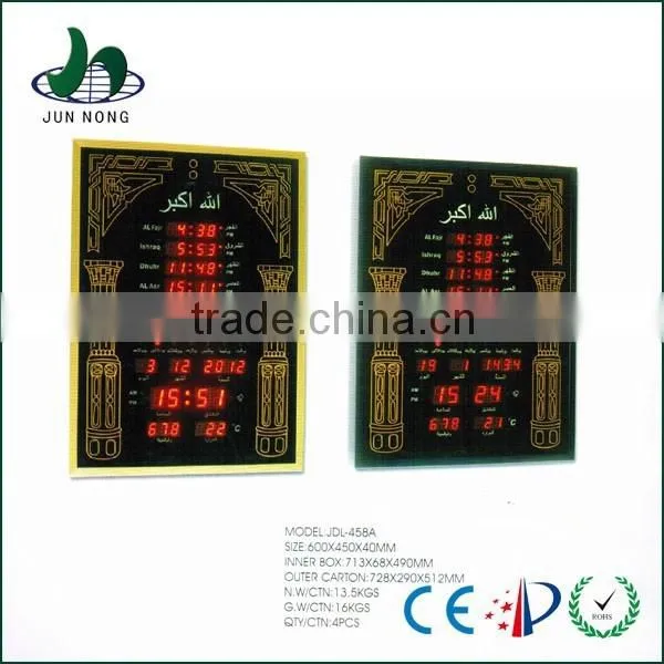 2015 Modern Wholesale Price Mosque Azan Clock