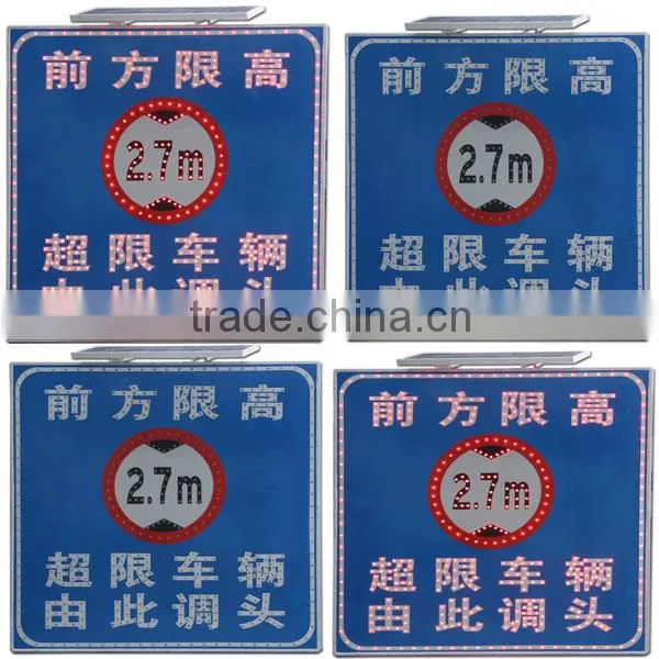 Good Price LED Height Limit Sign photo-6