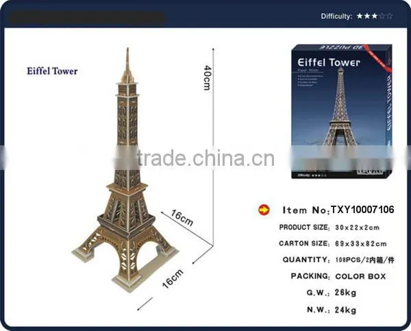 Educational 3D Puzzle France Eiffel Tower Building Blocks
