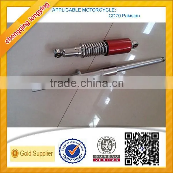 CD70 Shock Absorber