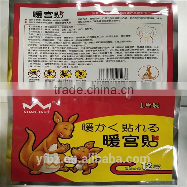 Customized Tree Side Seal Plastic Packaging Bag for Body Warmer photo-2