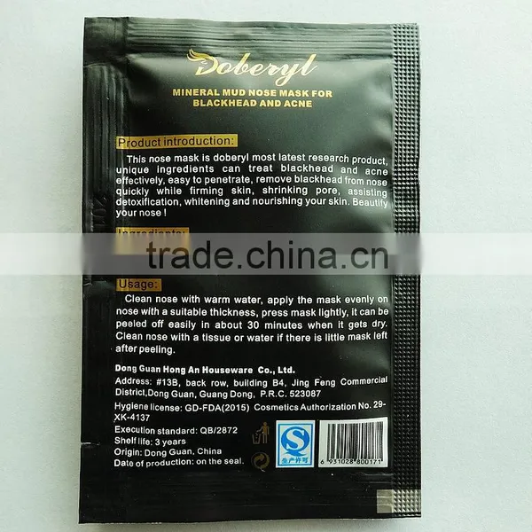 6g Effective Blackhead Remover Mask English Packing Quality Same With Pilaten Mask photo-2