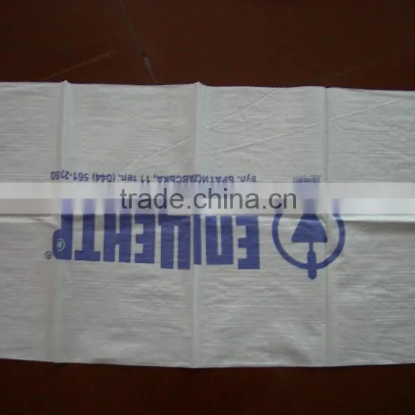 pp Woven Sacks/bag 50kg Empty Sack/bag Provide to Sussia 55x105cm 110g/pc With Inner Bag photo-3