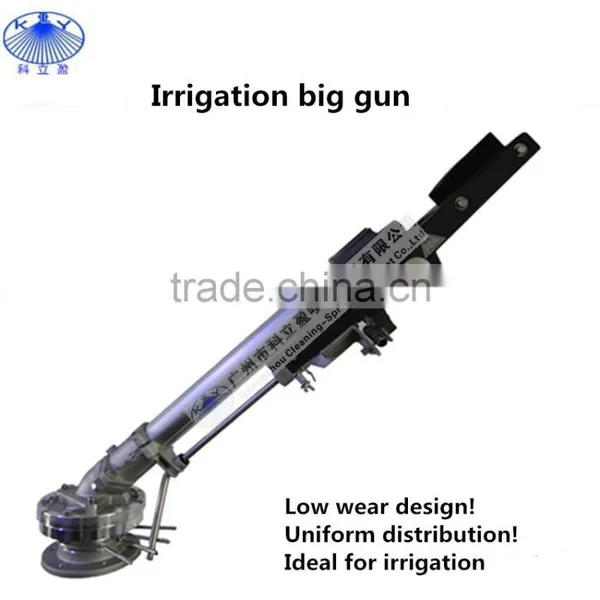 New Sprinkler Gun for Sprinkler Irrigation System