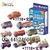 3D Educational Puzzles-Car Puzzles