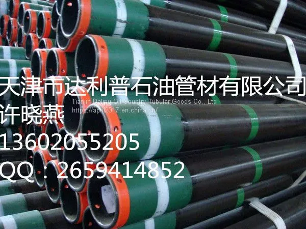 177.8 Casing Pup Joint LTC J55 8FT photo-5