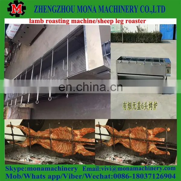 New Design Charcoal Barbecue Meat Roasting Machine for Rabbit/lamb/chicken/duck photo-5