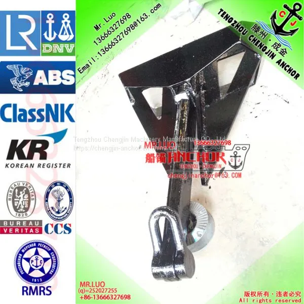 15000KG CJD-14 HHP Anchor With Class Certificate. photo-2