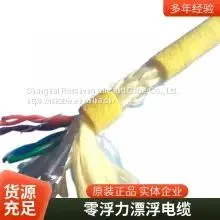 Shanghai Roosen supply zero buoyancy floating cable ROV floating cable anti-sea buoyancy cable