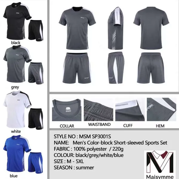 Men's Color-Block Short-sleeved Sports Set