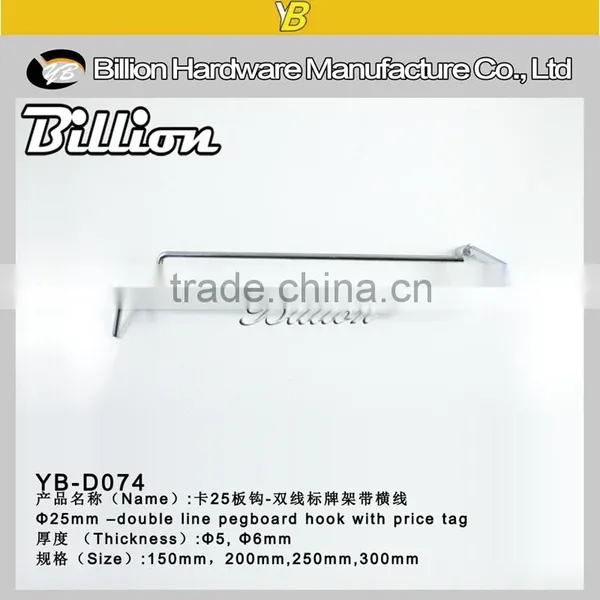 2016 New Arrival Chrome Plated Metal Retail Hook Pegboard Hook Wire Hook Supplier's Choice photo-2