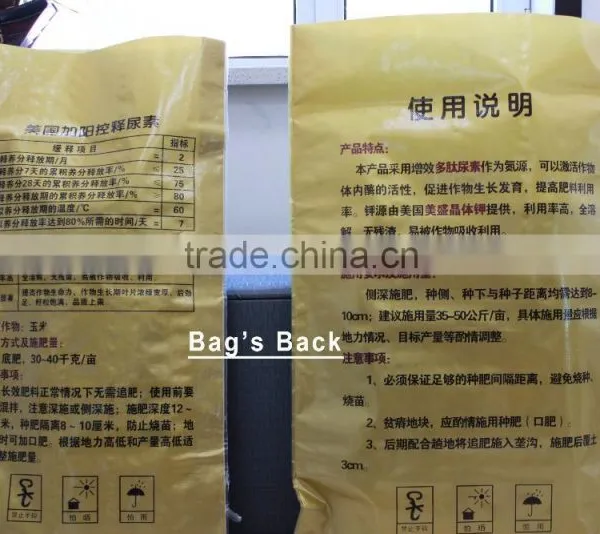 Woven Bag Coated With Bopp Printing Film