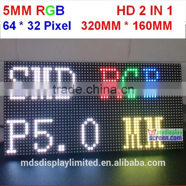 Full Color Led Module, P5 Indoor Full Color RGB Led Display 2 in 1,64 * 32 Pixel, 320mm * 160mm, Fast and Easy Install