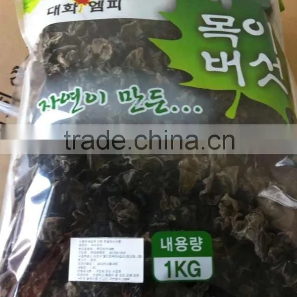Dried Black Fungus photo-3