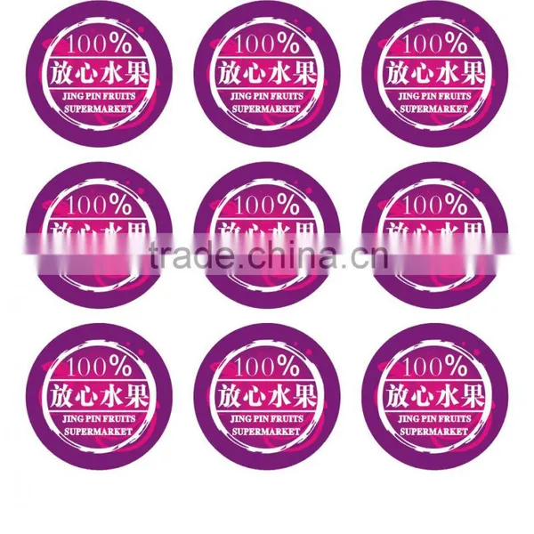 The High Quality Packaging Label Security Sticker Self Adhesive Label Material Printable/Garment/Wine