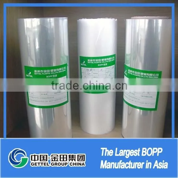 Bopp Transparent Holographic Lamination Film photo-3