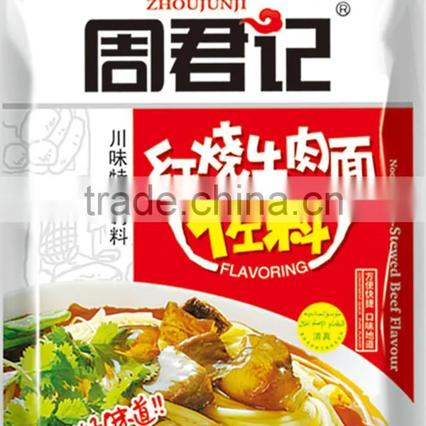 Instant Noodle Seasoning