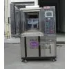 High-Low Temperature Laboratory Equipment
