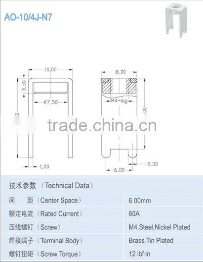Brass Terminal Terminal Accessories 6.00*9.00mm 60A Terminal Accessories photo-2
