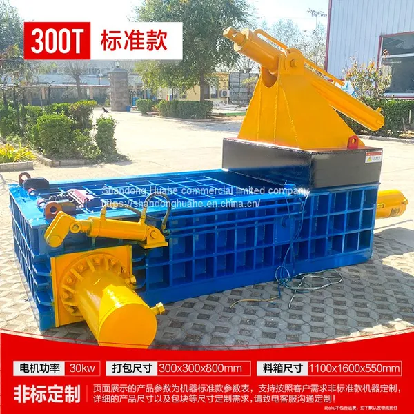 Scrap Metal Baler