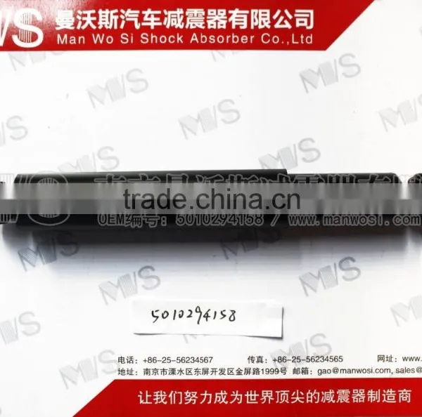 SHOCK ABSORBER 5010294158