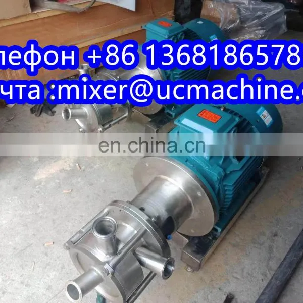 11KW Tank Bottom Entry Mixer/bottom Emulsifier photo-3