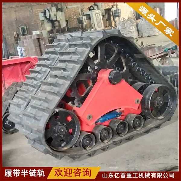 The Customized Quality of Rubber Track Half Chain Track is Reliable photo-3