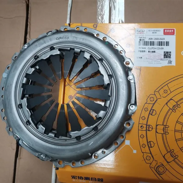 CLUTCH DISC J69-1601030