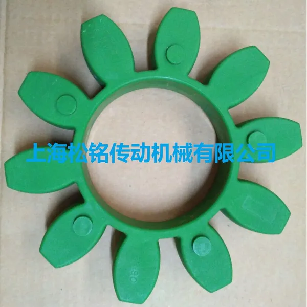GR90 RED CURVED JAW SPIDER COUPLING INSERT photo-3